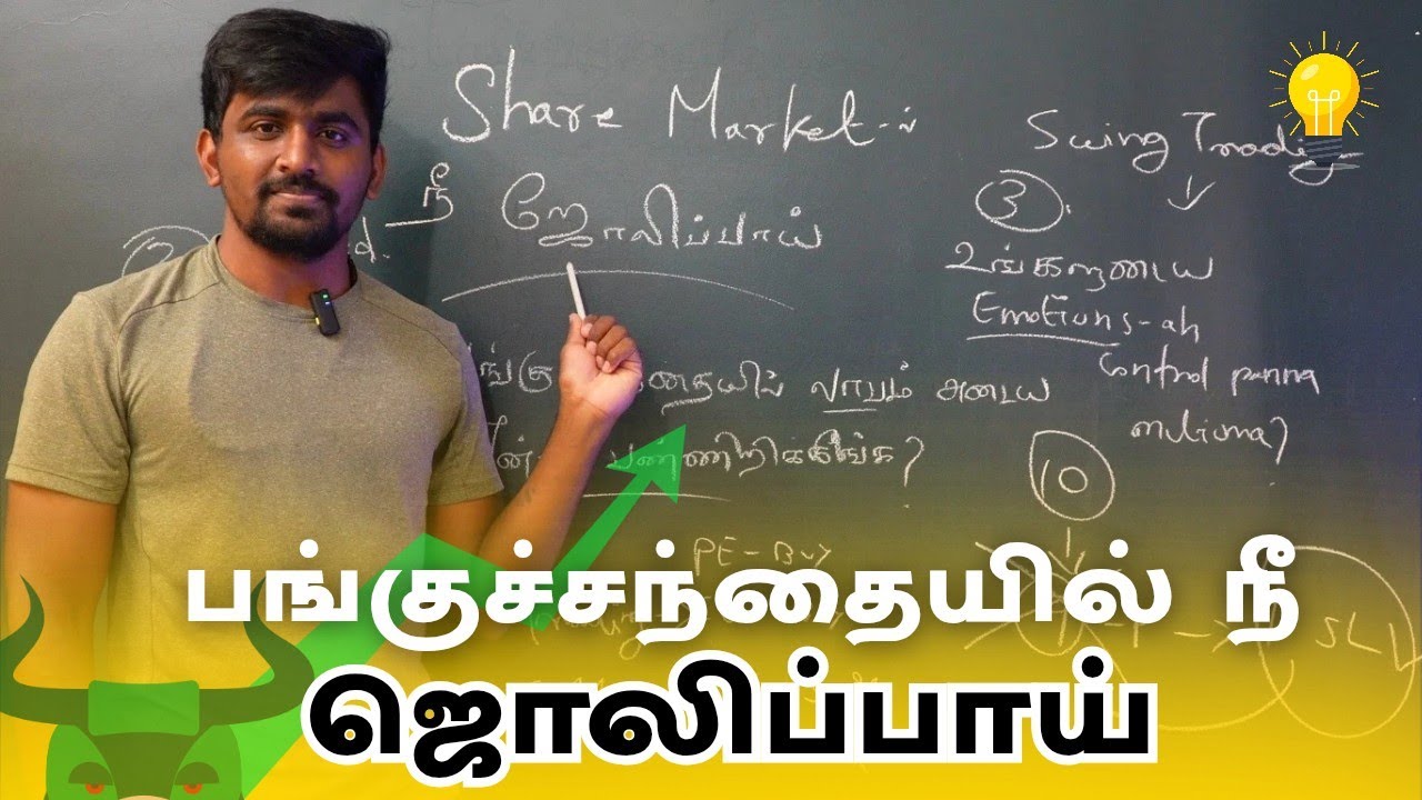 💯🔥This Video Can Change Your Trading Journey | Marun Trading 