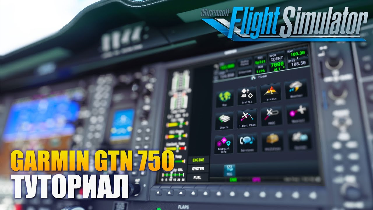 MSFS2020 - GTN 750 Установка и Использование