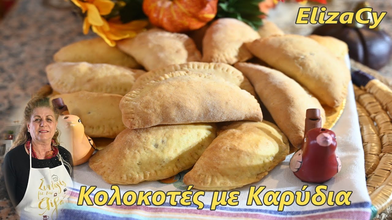 Тыквенные пироги с грецкими орехами от Элизы #MEchatzimike