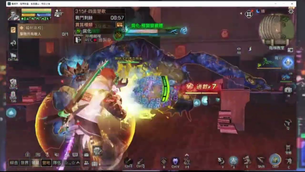 輻射高校第25季_315層