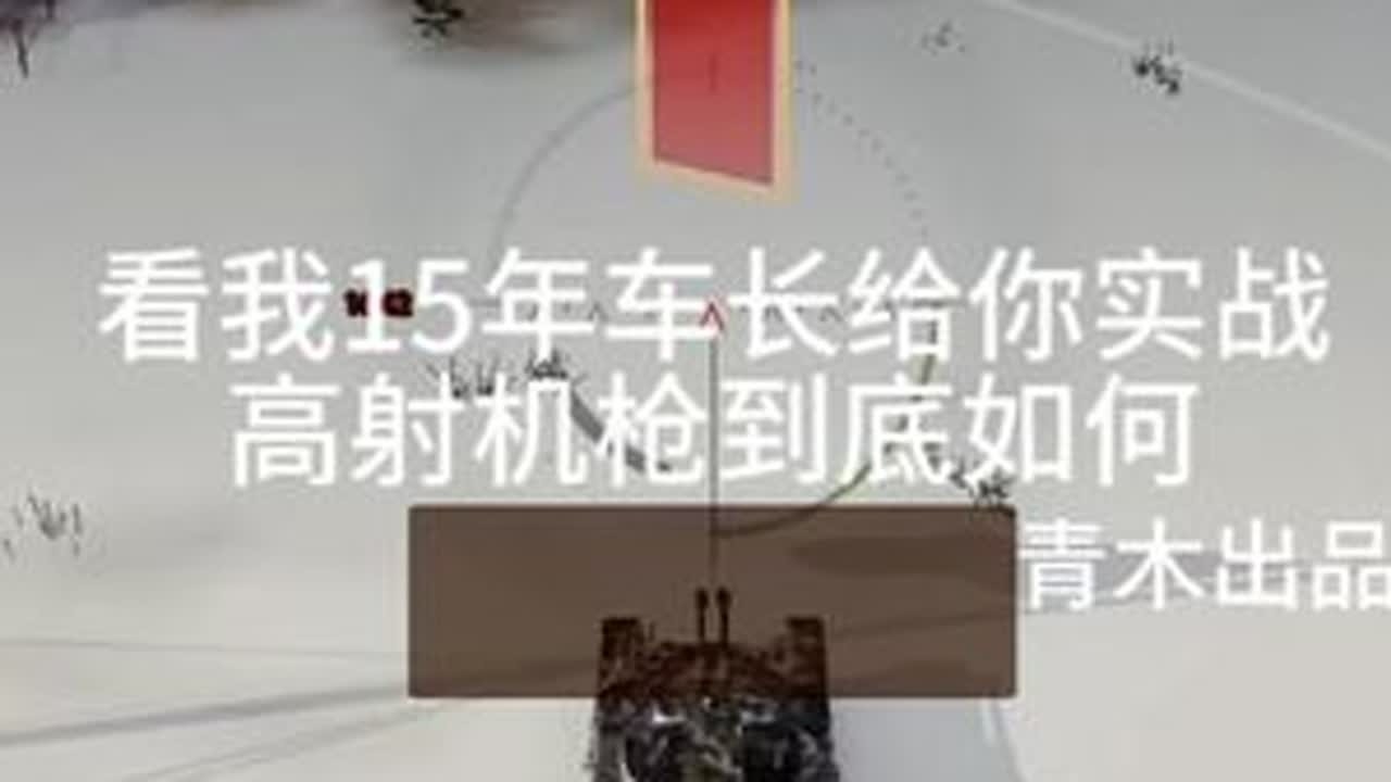 坦克世界VZ71坦克实战视频 #坦克世界 #坦克世界青木说车 #开学我又有招了 #开学基础开学的vlog就不基础
