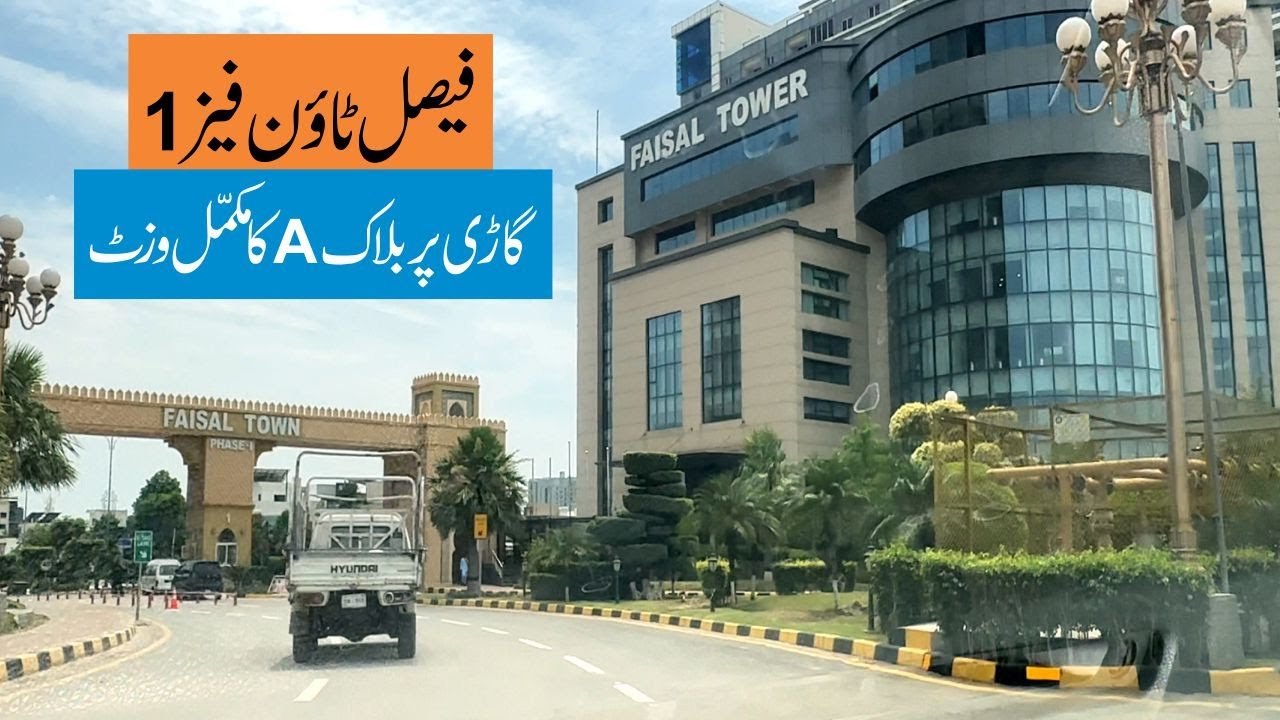 🚗 Faisal Town Phase 1 &ndash; Complete Drive Tour of Block A | Location, Development & Investment Review