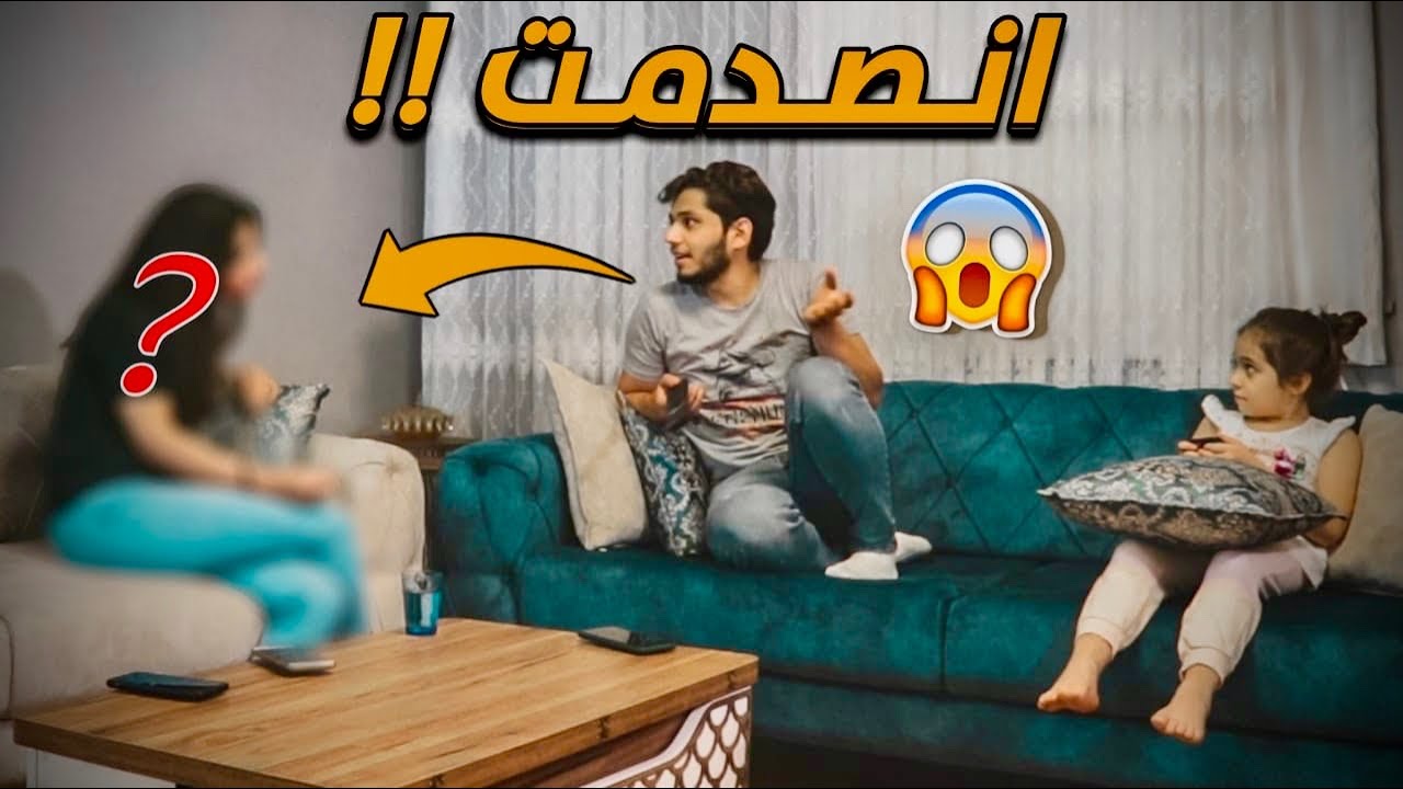 مقلب الاستفزاز بأختي هيما 😂 | دخول العضوة الجديدة بلفريق | شاهدو الجنون💔
