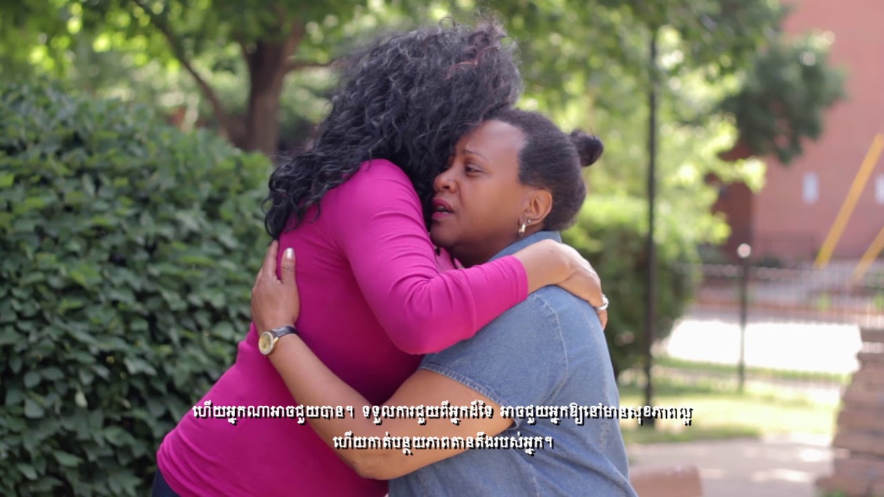 Caregiving for Older Adults - A Part of Our Culture in Khmer (Khmer Captions)