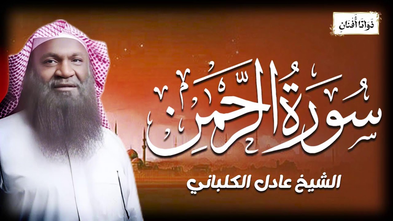 تلاوة نادرة تذكّرك بفضل القرآن وهداه