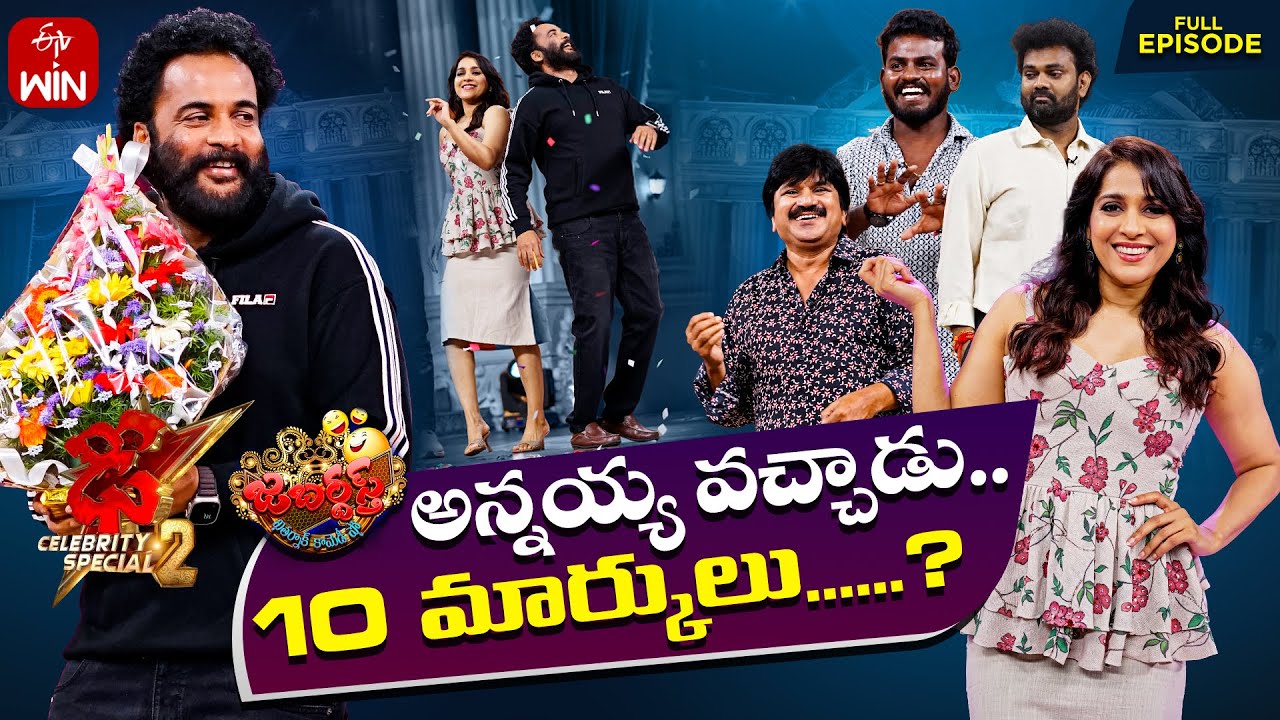 Jabardasth | 13th September 2024 | Full Episode | Rashmi, Kushboo, Sivaji | ETV Telugu