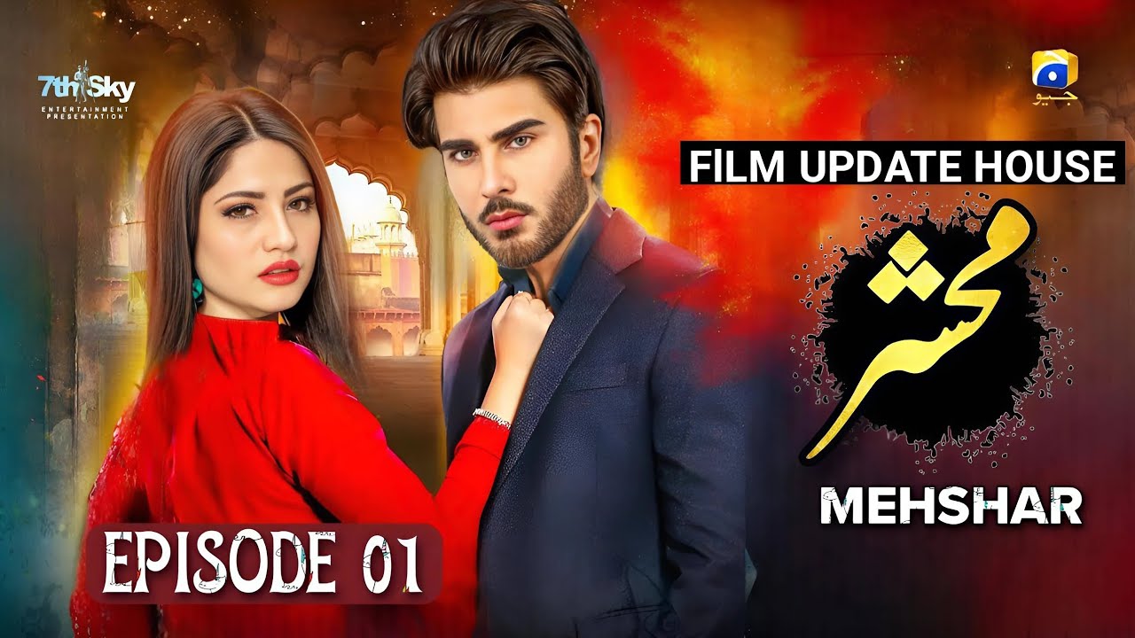 Mehshar - Episode 01 - Imran Abbas - Neelam Muneer - Har Pal Geo - New Drama Update