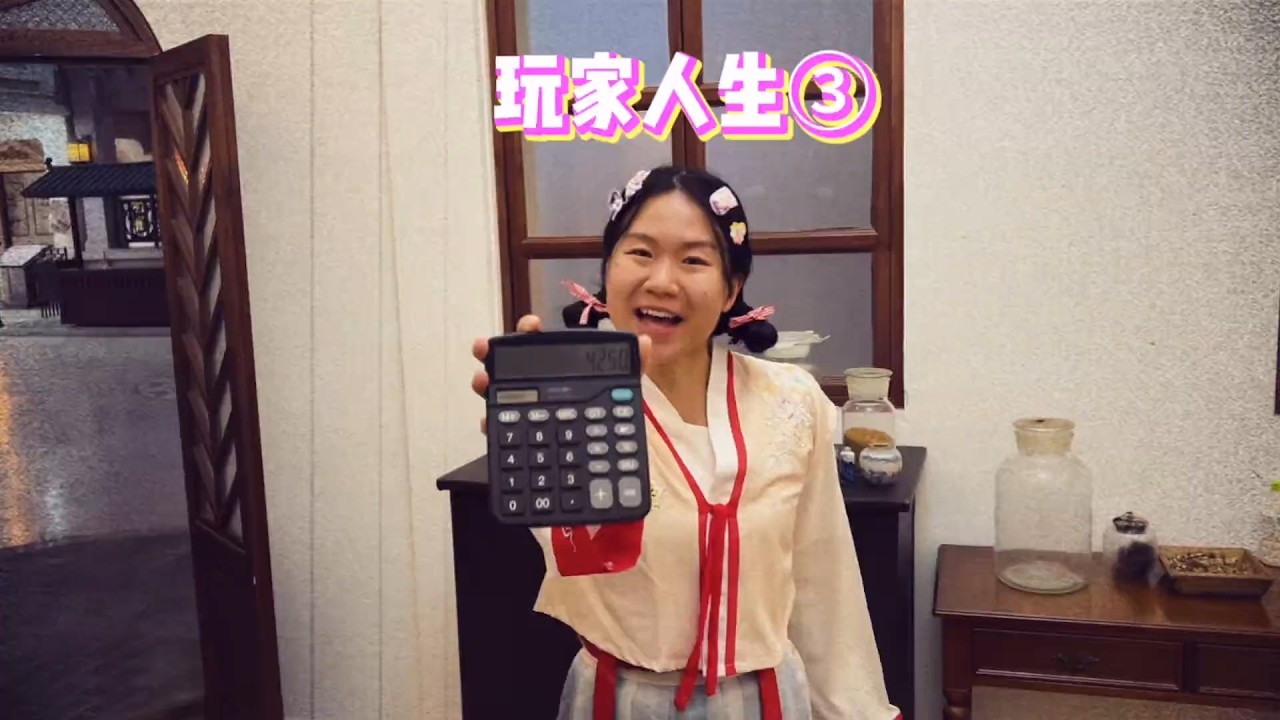 药材店触发新任务【韩美美一家】