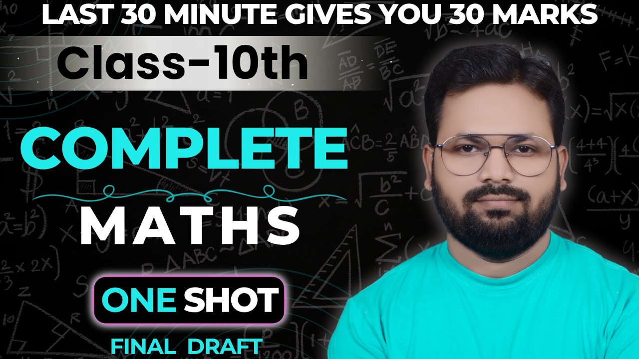Last Minute Revision: Class 10 Maths All Formulas & Roadmap | 💥👍🏻📗 Finish in 30 Mins!