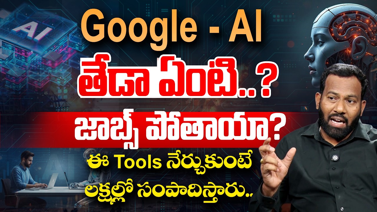 Will AI Replace Jobs? Learn These Tools to Earn More | AI Automation Expert Sampath | Andhra Prabha