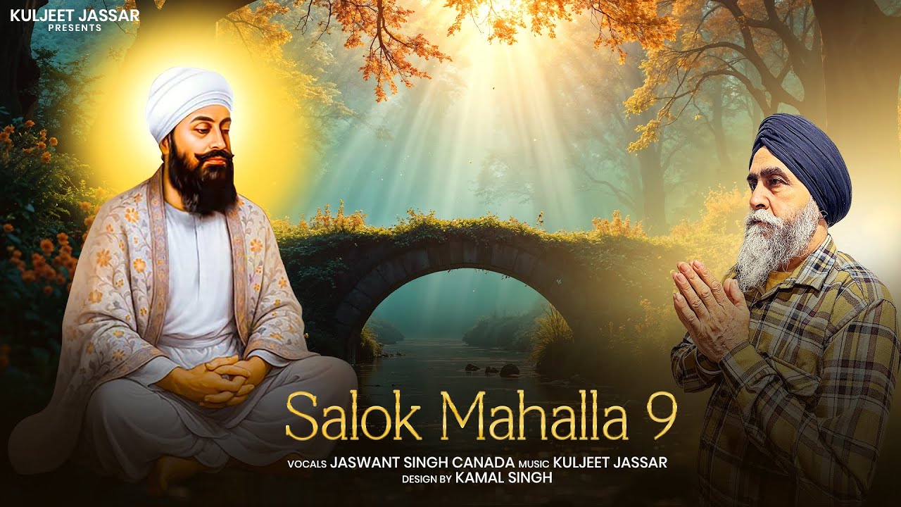 Salok Mahalla 9 | Jaswant Singh Canada | Kuljeet Jassar