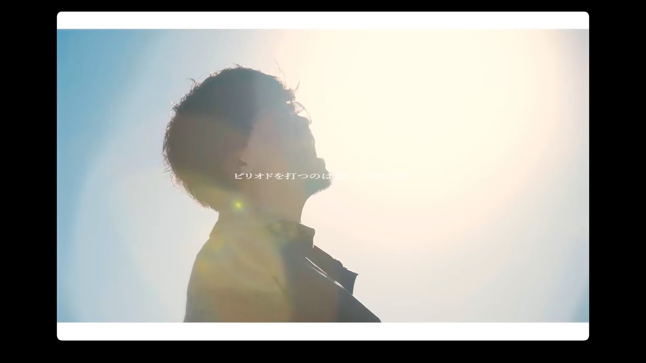 CENTRAL DOGMA - 閃光【MV】