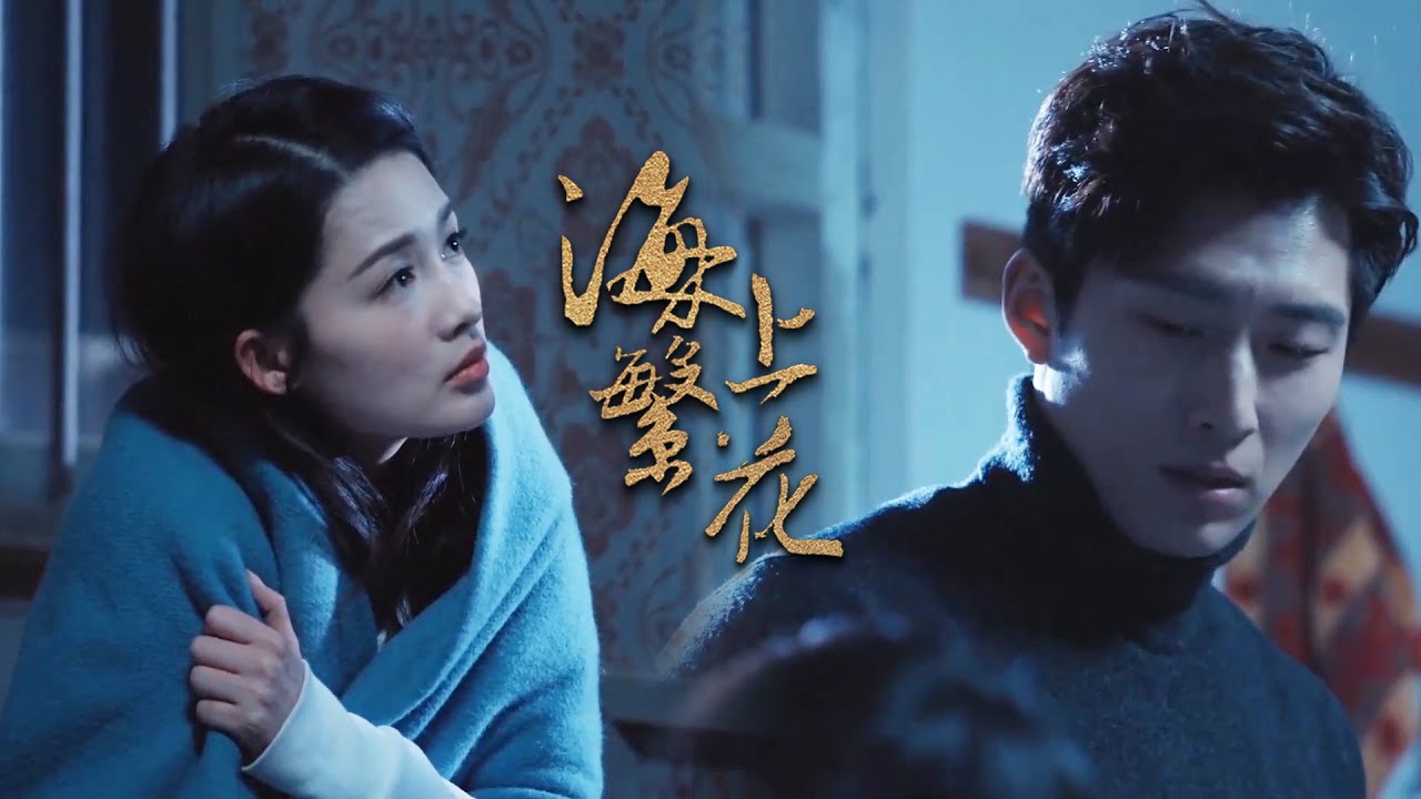 霸总和女主同床共枕，看到她害怕打雷，心疼地抱住了她🥰|#海上繁花