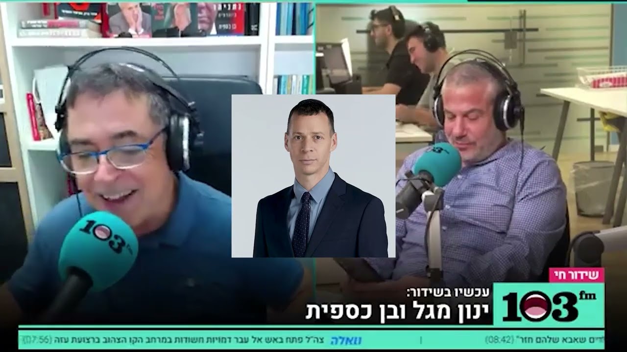 עמית סגל אצל ינון מגל ובן כספית - על פתיחת מושב החורף בכנסת