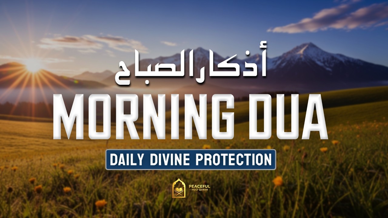Morning Adhkar ( أذكار الصباح ) Powerful Daily Dua for Rizq and Protection | Peaceful - Holy Quran