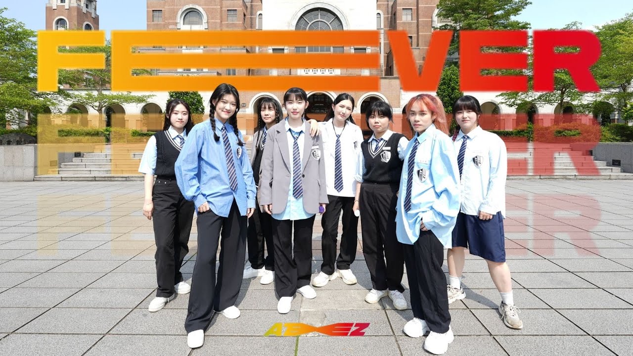 【K-POP IN PUBLIC | ONE TAKE】ATEEZ(에이티즈) - ’FEVER’ DANCE COVER FROM TAIWAN