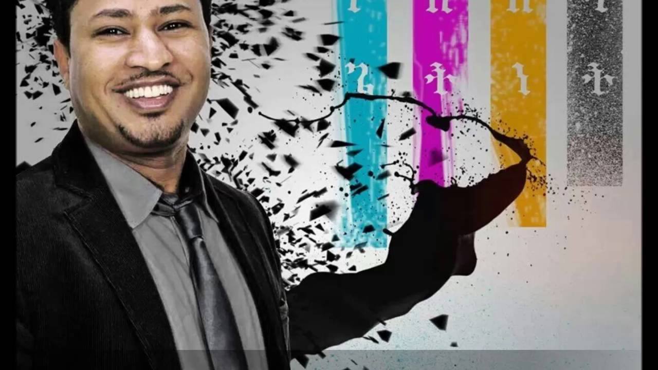 Temesgen (ተመሥገን ) -  Tekeste Getnet