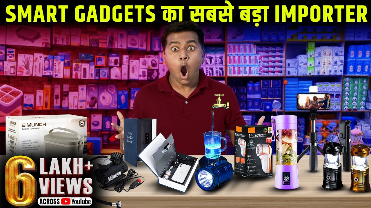 Smart gadgets wholesale market in delhi |