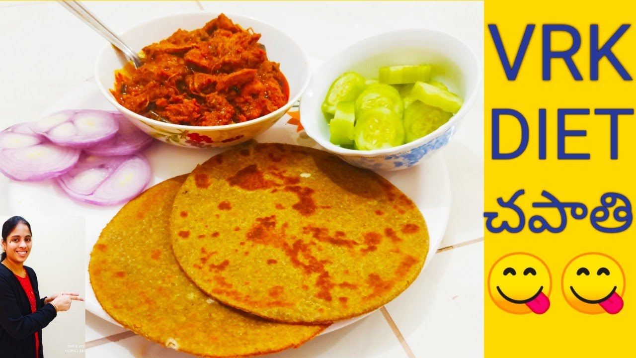 VRK DIET RECIPES ( VRK DIET CHAPATHI 😋) Part - 16 // Healthiest chapathi never before ever after😀😊