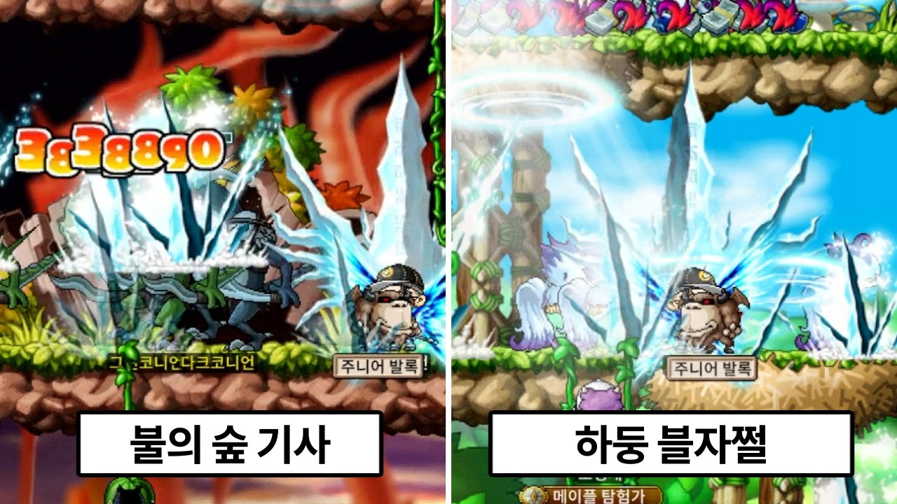 괴물이 되어 돌아온 블자 기사님