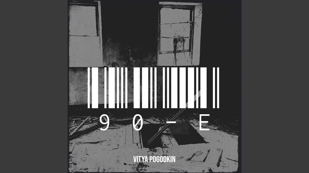 90-E