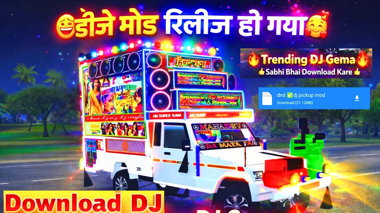 new DJ PICKUP MOD RELEASE #bussid (पार्ट 3)......1 पार्ट complete 100.. password in video 