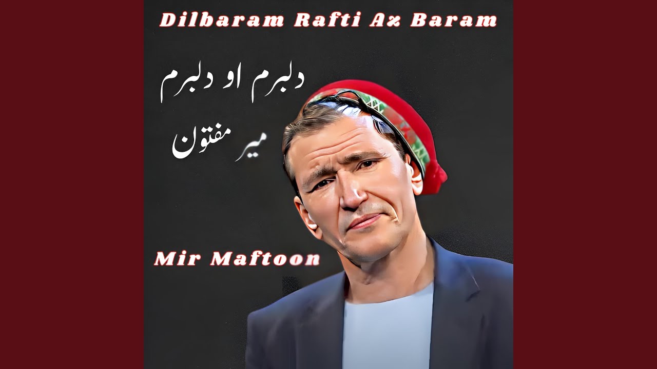Dilbaram Rafti Az Baram