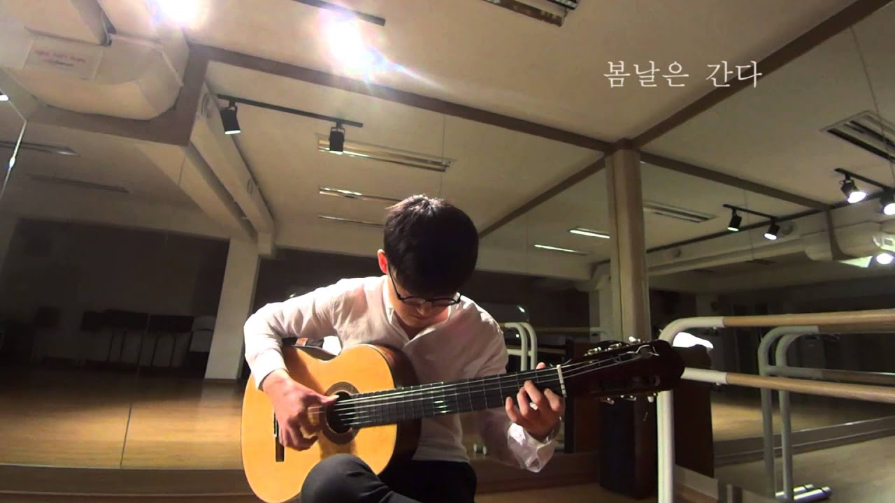 봄날은 간다ㅣ백설희ㅣ기타솔로ㅣ편곡 연주 김인웅
