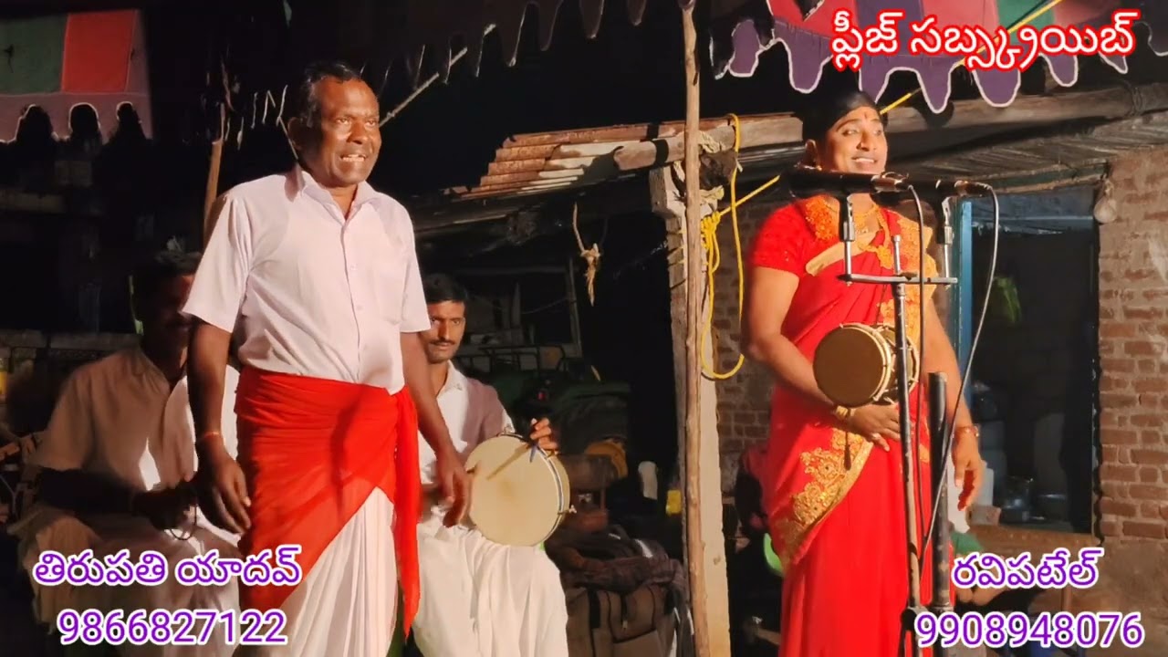 #మాణిక్యాల మాణిక్యాల దేవి ఒగ్గు కథ పార్ట్ 9 బండి తిరుపతి యాదవ్ ఒగ్గు కథలు 9866827122