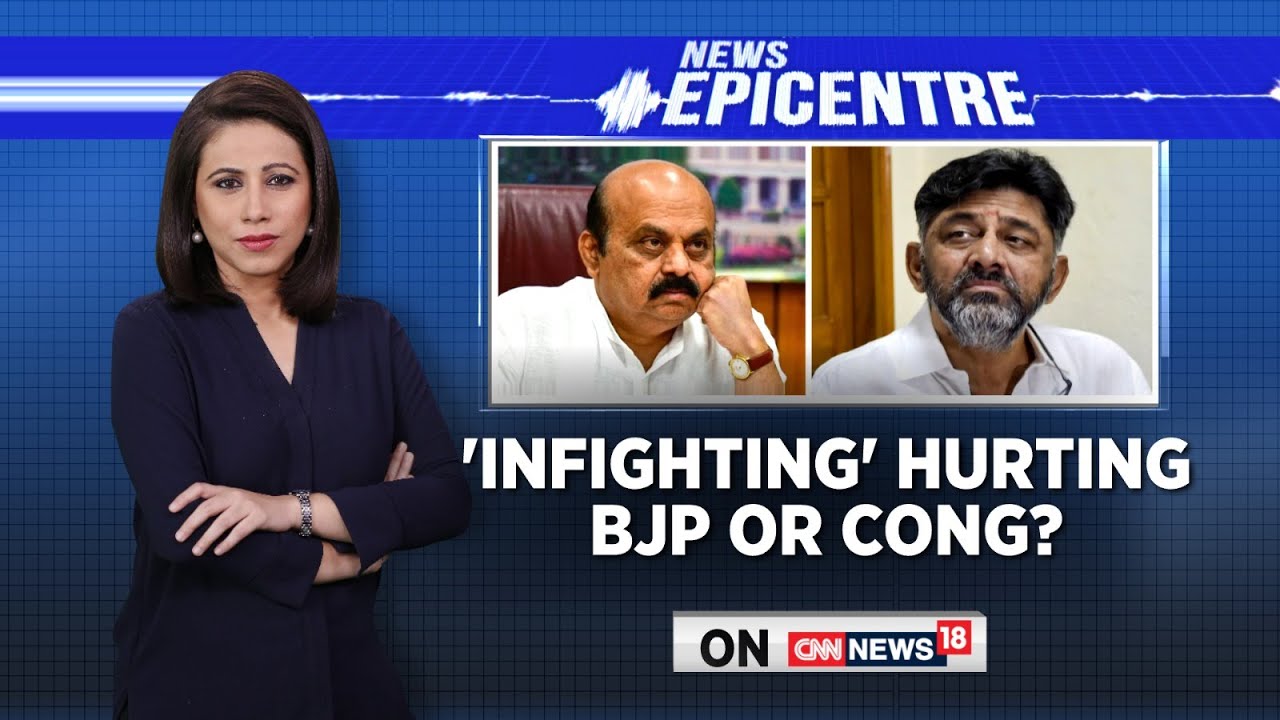 Karnataka Politics | Karnataka 'Infighting' Hurting BJP Or Congress? | English News | News18
