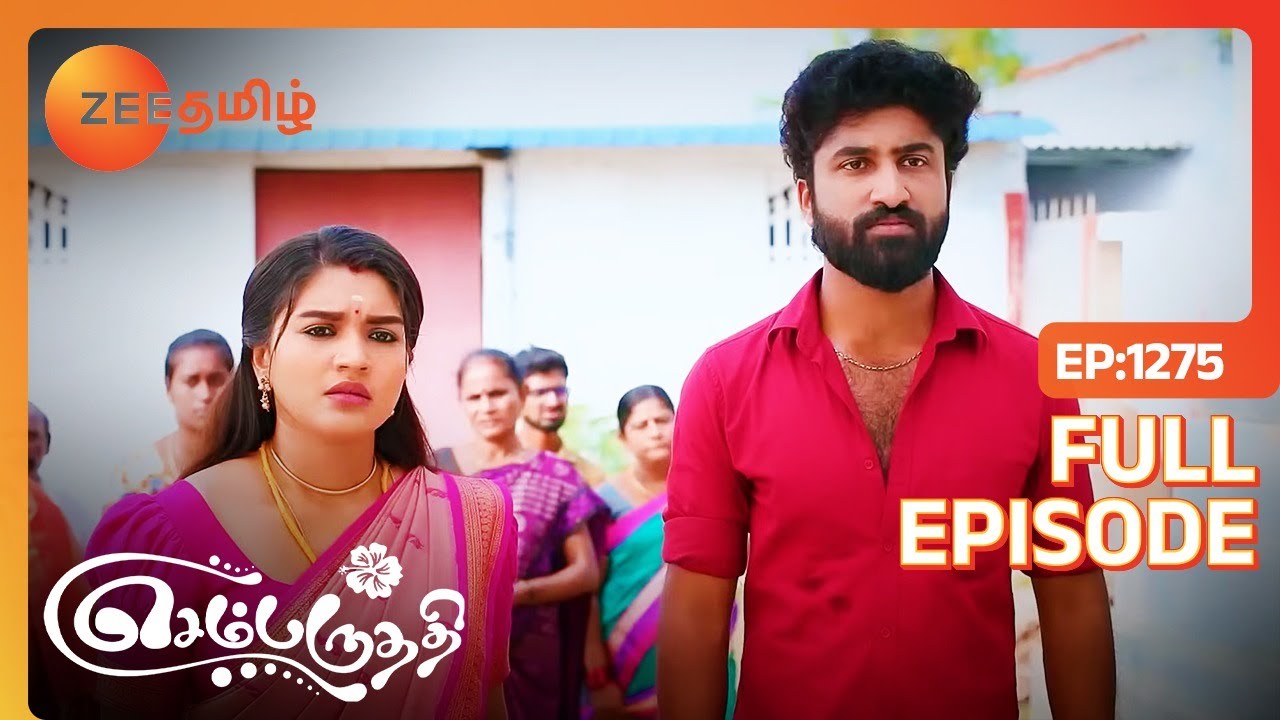 ரகுபதியுடன் ஜிகிரி தோஸ்து ஆன சேதுபதி!| செம்பருத்தி | Sembaruthi | Full Ep 1275 | Zee Tamil