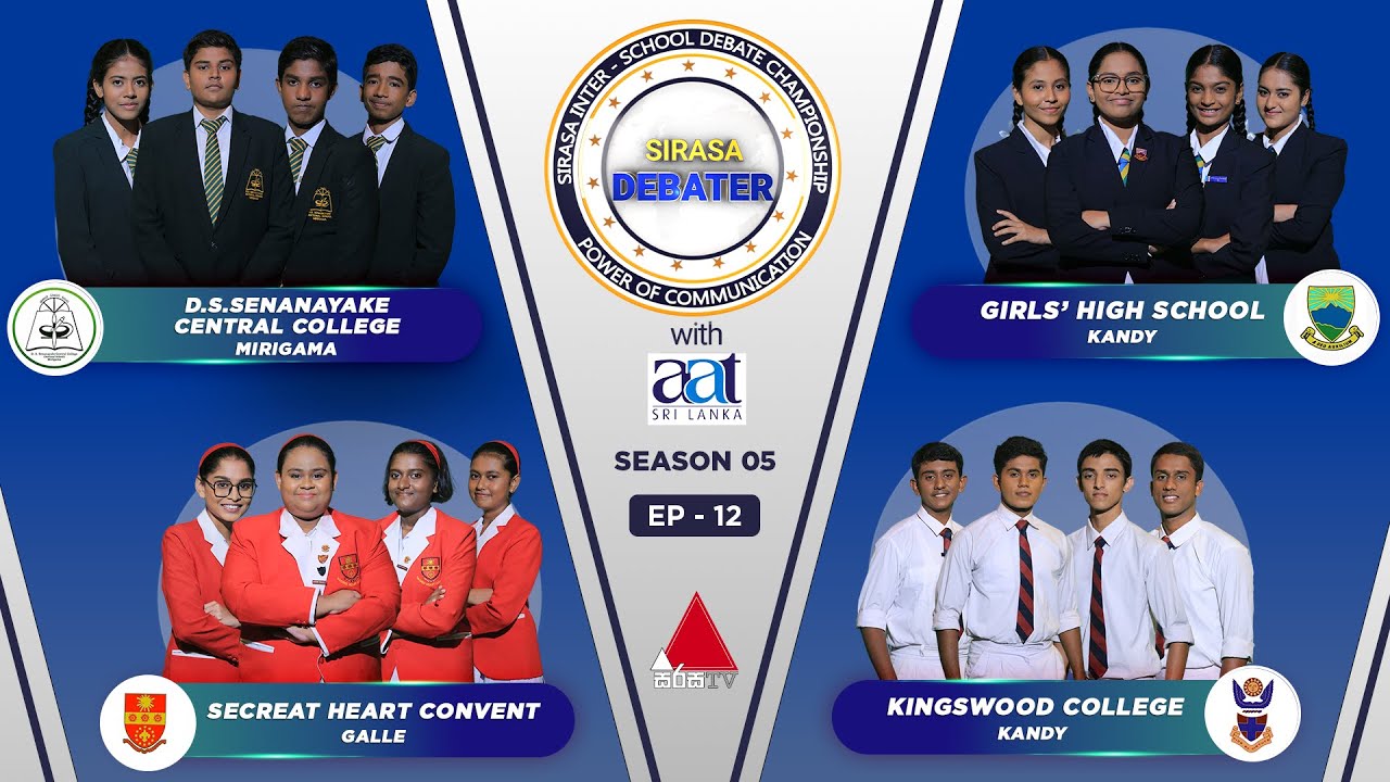 Sirasa Debater With AAT Sri Lanka Season 05 | Episode - 12 | Sirasa TV
