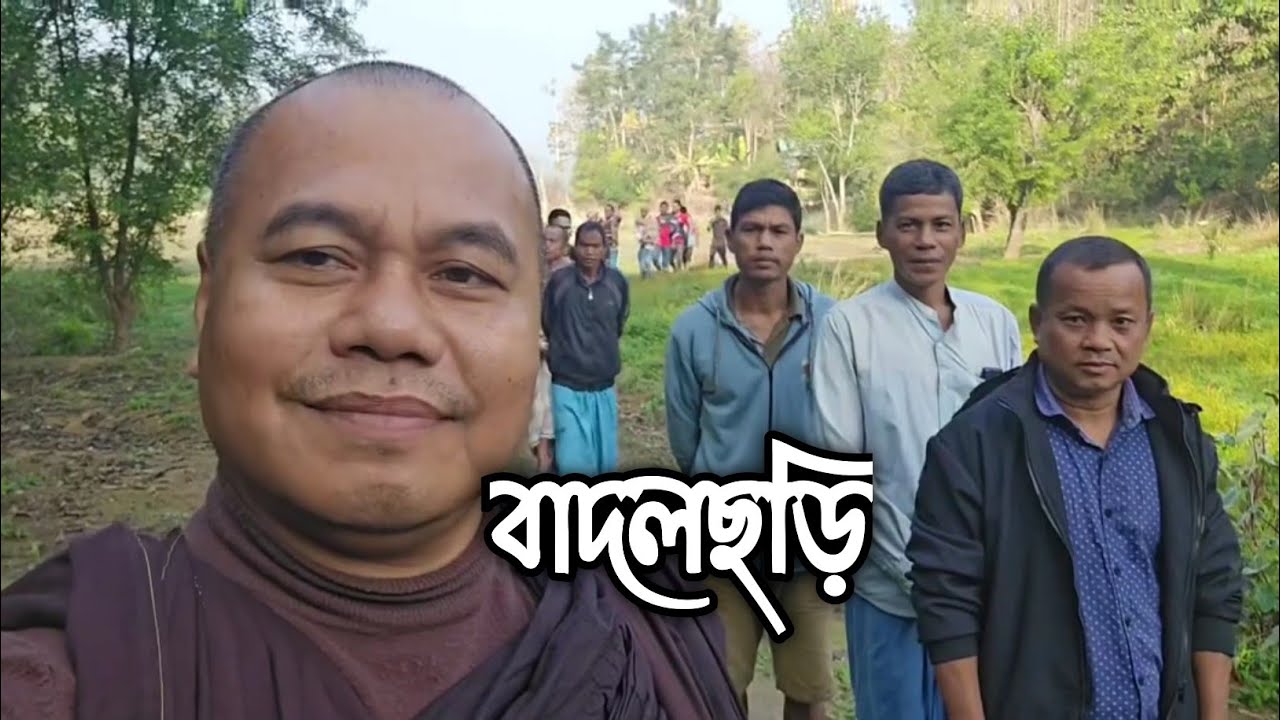 বাদলছড়ি🥰