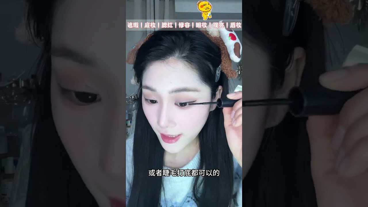 Ultimate Makeup Tutorial for Beginners: Essential Look Guide