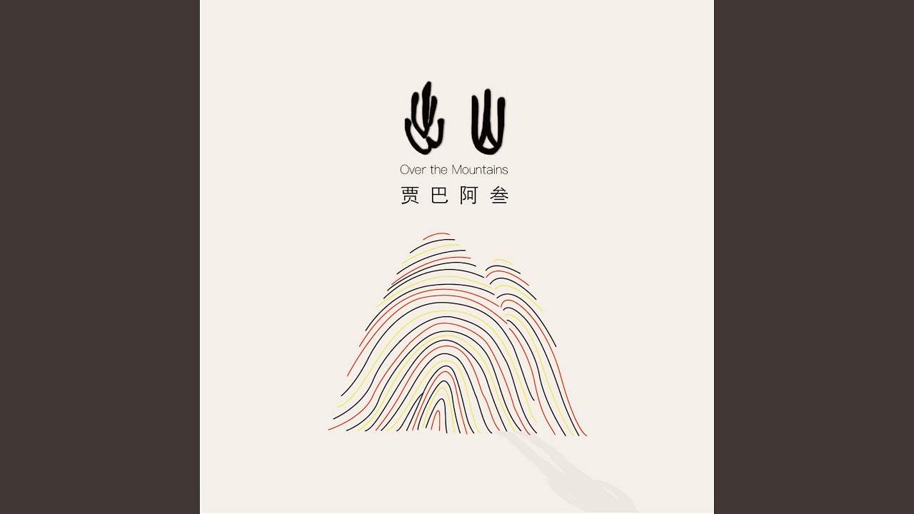 晨曦