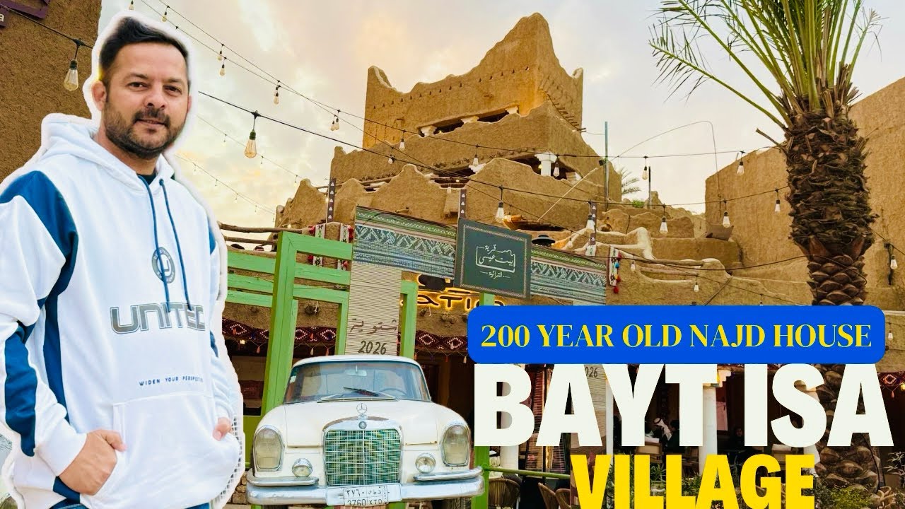 200 Year Old Bayt Isa Village-A hidden Gem in Riyadh-Amazing Najdi Architecture & Saudi culture