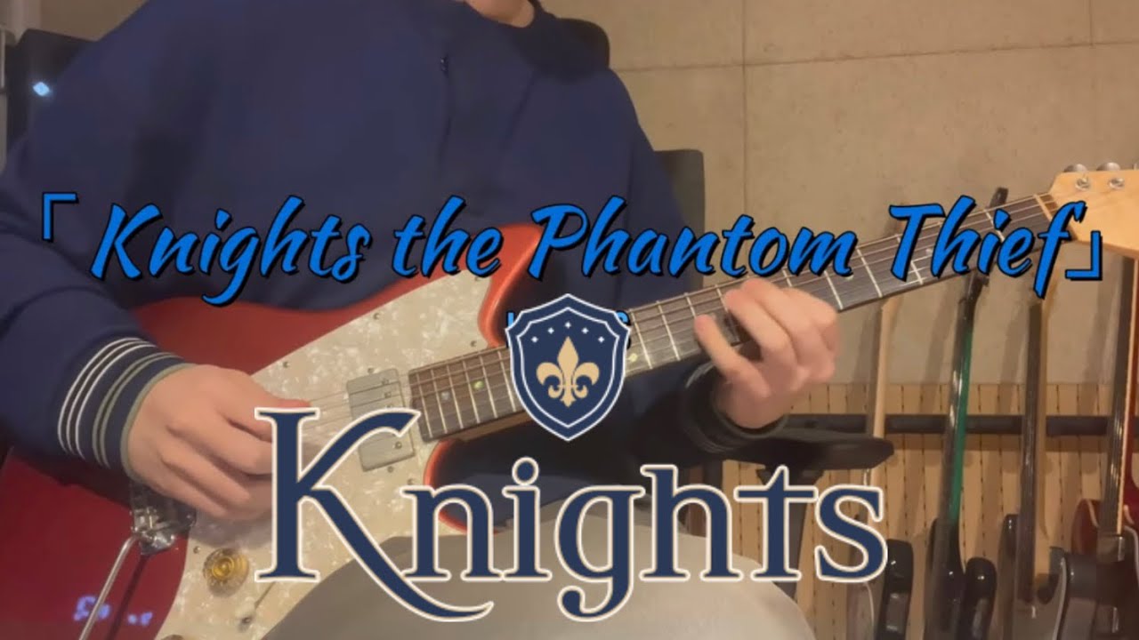 Knights 「Knights the Phantom Thief」 あんさんぶるスターズ Guitar Cover 기타커버