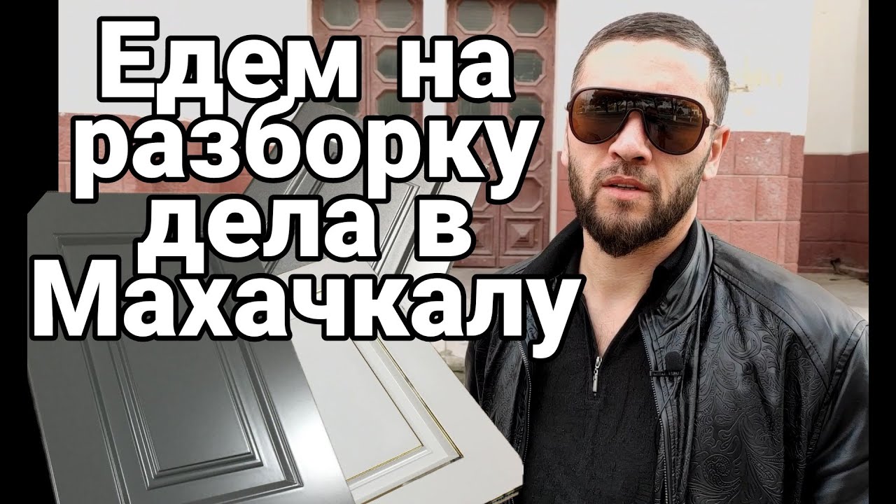 Производство фасадов с нуля. Как открыть производство. #какоткрытьсвоепроизводство #какоткрытьцех