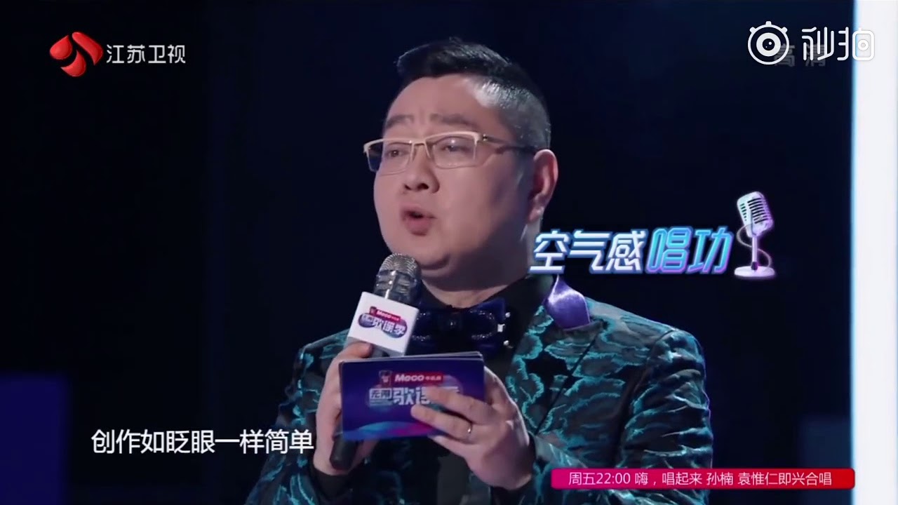 薛之谦 无限歌谣季 第一期 完整CUT （上）