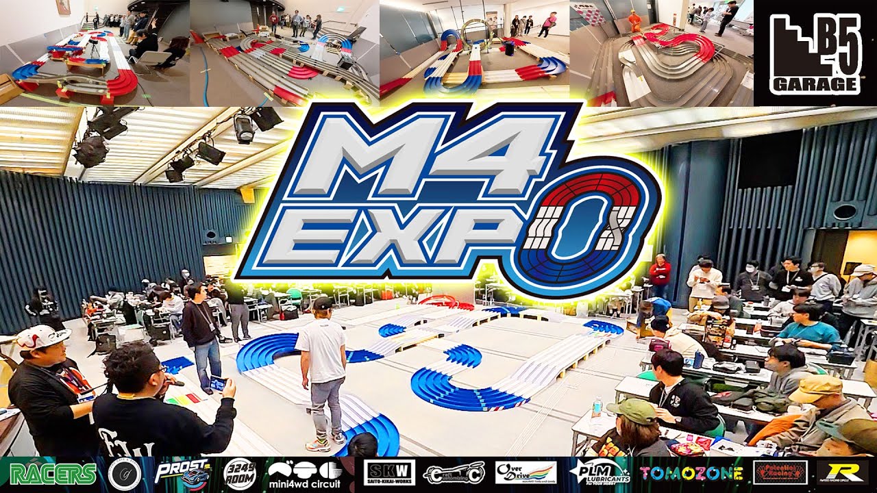 【ミニ四駆】M4EXPOはやっぱりめちゃ楽しい！　　　#ミニ四駆 #mini4wd #ハイパーダッシュ基地