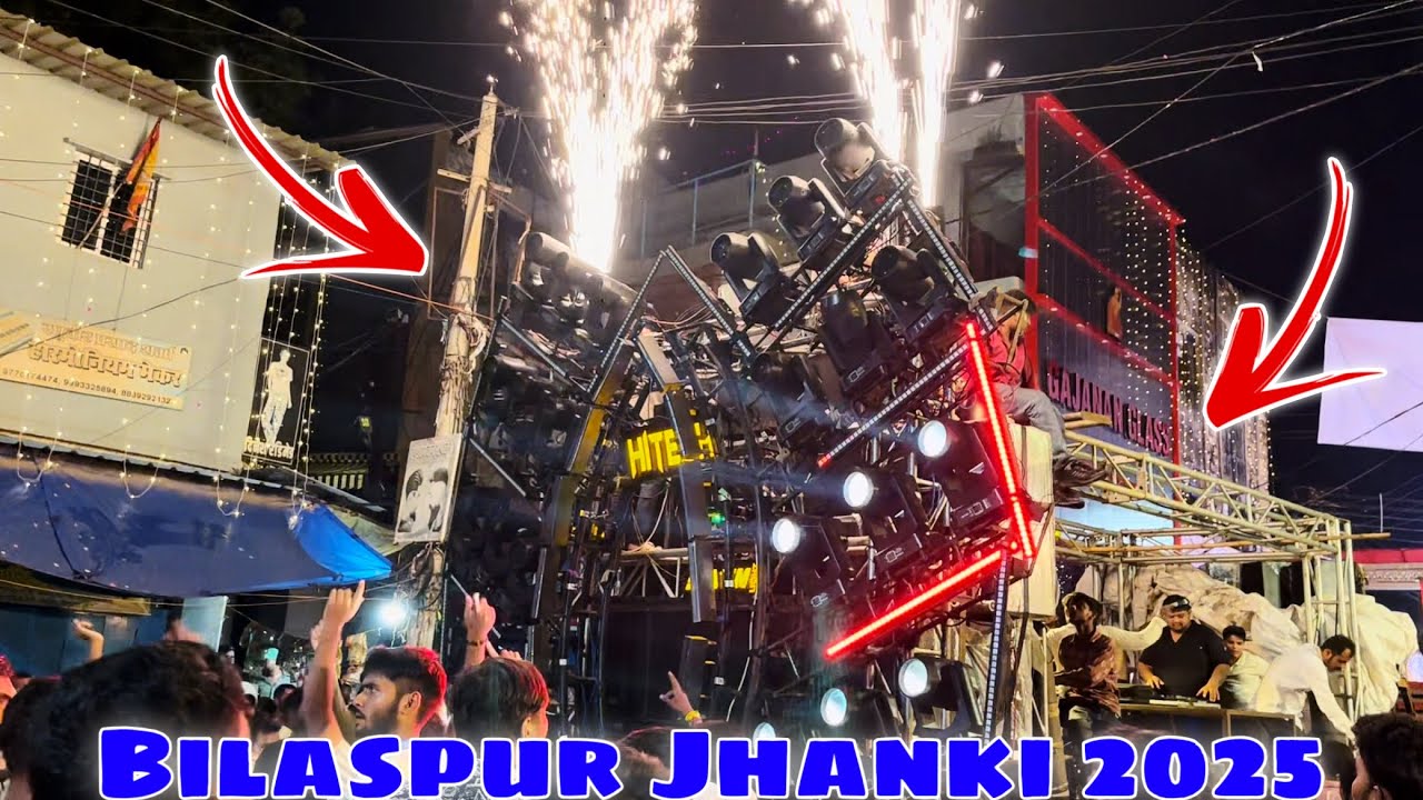 Dj HITESH RAIPUR - Bilaspur Jhanki 2025 💥 