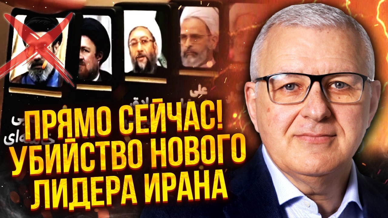 Срочно! УДАР ПО СОВЕЩАНИЮ ЭЛИТ В ИРАНЕ. Высадился СПЕЦНАЗ США. Грядет бойня В ОРМУЗСКОМ ПРОЛИВЕ