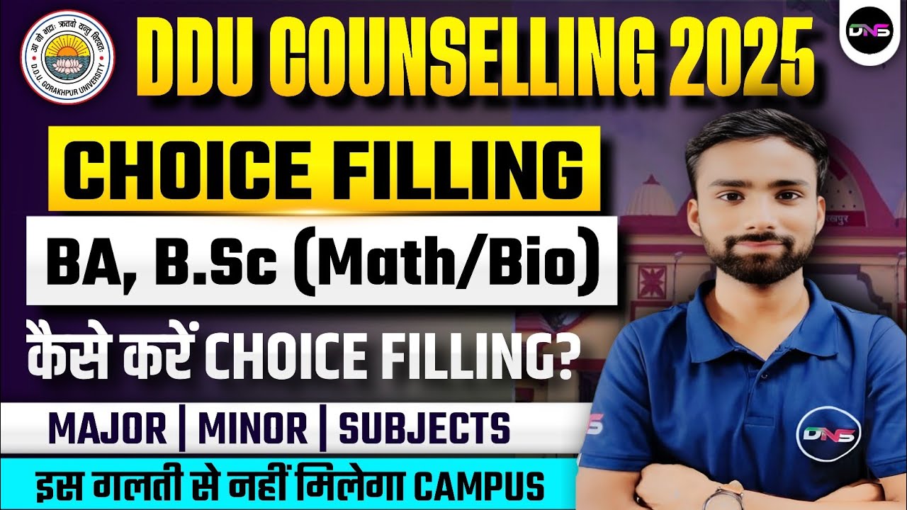 DDU Counselling 2025 | DDU BA, B.Sc Math/Bio Counselling & Choice Filling 2025 Process Step by Step
