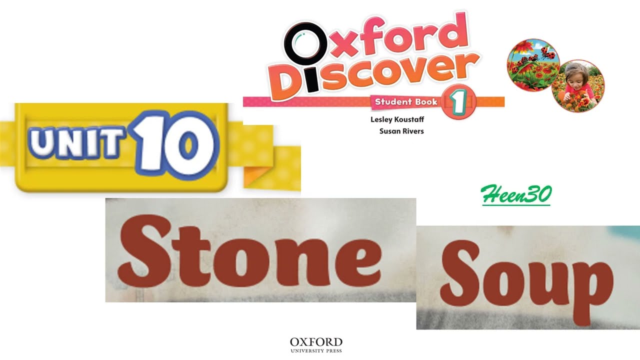 Oxford Discover Книга 1 - Модуль 10: Каменный суп (аудирование)