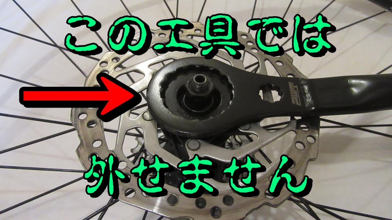 【内外セレーション】ロングライダーの憂鬱なリアホイール整備【2023年】