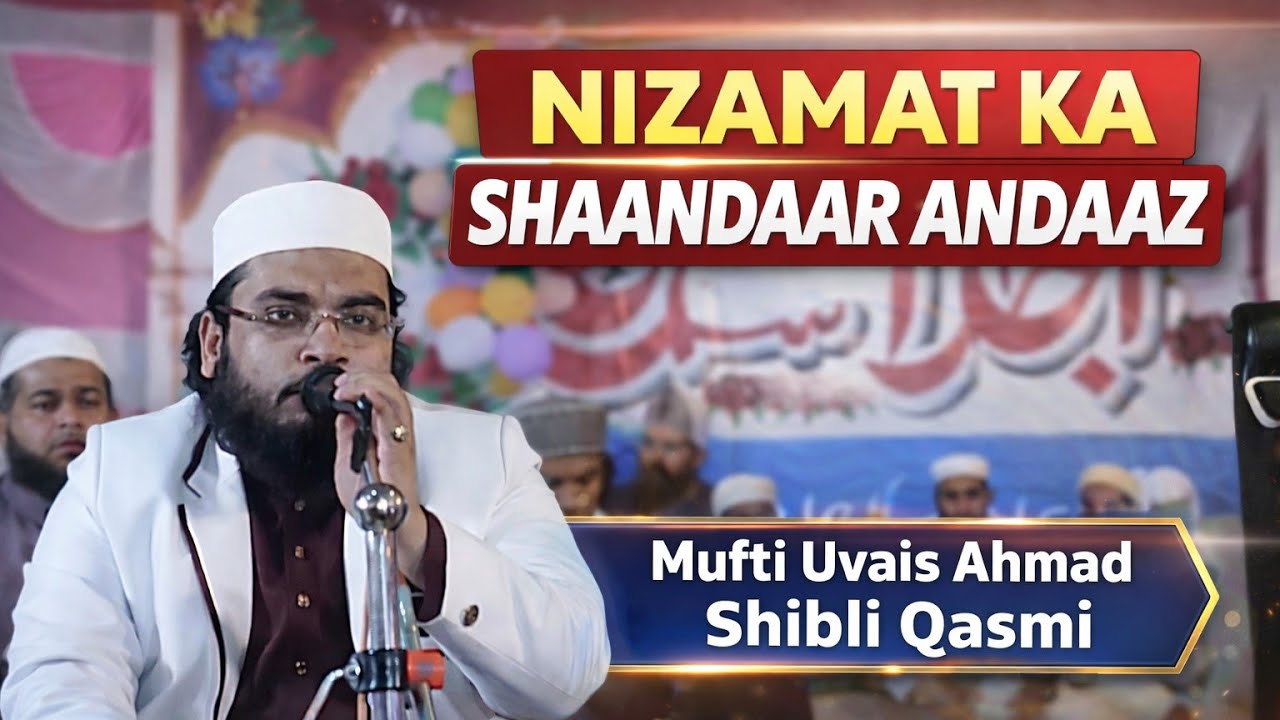 Nizamat by Mufti Uvais Ahmad Shibli Qasmi 🎤 #viral #trending #youtube #explore #motivation 