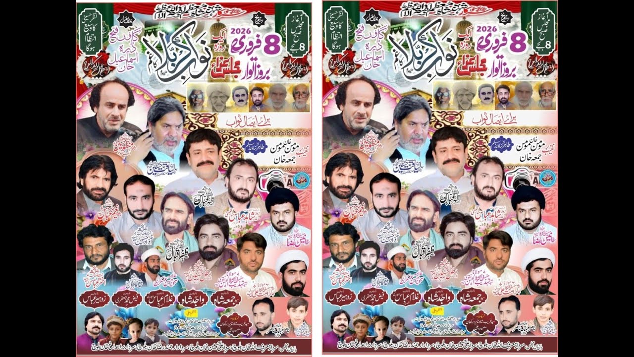 Live Salana  Majlis Aza 8 Febuary 2026 Fathe Gaon D i khan
