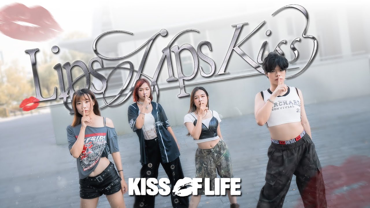 [ KPOP IN PUBLIC ] KISS OF LIFE(키스오브라이프) ''Lips Hips Kiss'' Dance Cover @TAIWAN 251011