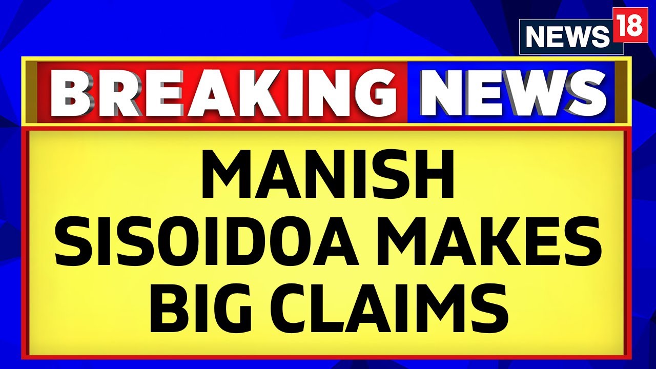 Manish Sisodia Latest News | CBI Searches Delhi Deputy CM Manish Sisodia&rsquo;s Office | English News