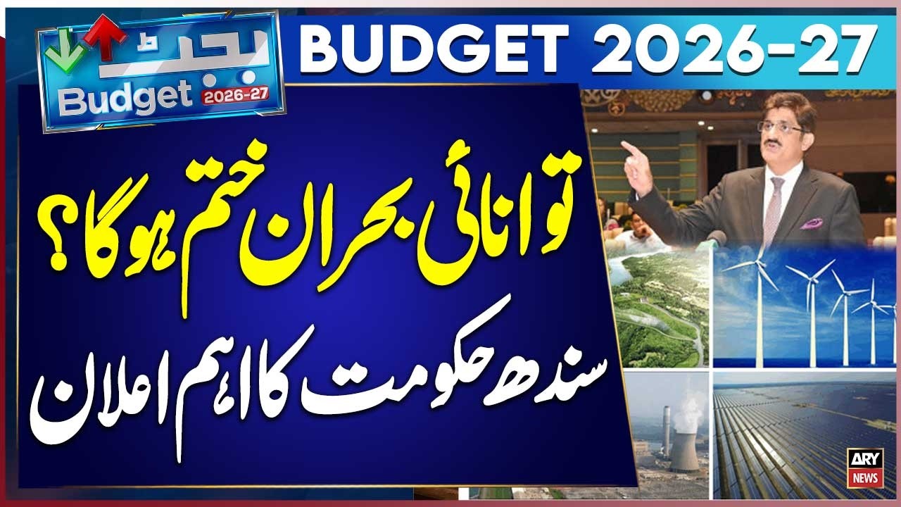 Sindh Budget 2026-27: Major Energy Sector Projects and Announcements Revealed